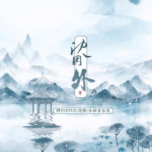 色妺妺在线视频
